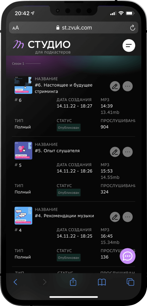 Podcast Studio Mobile App